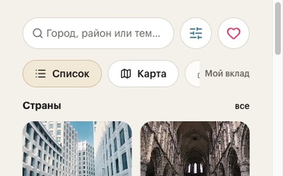 Карта локаций для фотосессии в Москве